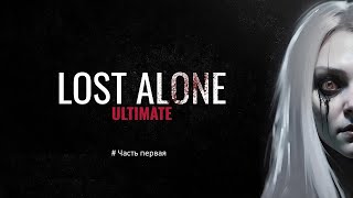 LOST ALONE ULTIMATE