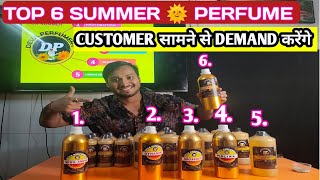 TOP 6 AGARBATTI PERFUME FOR SUMMER | HIGH QUALITY AGARBATTI PERFUME #AGARBATTIPERFUME