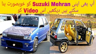 Suzuki Mehran Modified | suzuki mehran modified in pakistan | mehran modified 2020 | mehran modified