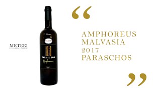 Nuova Release dei Vini di Paraschos: Amphoreus Malvasia 2017