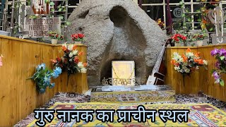 Gurudwara Pathar Sahib Ancient Monument Sikh Saint Baba Temple Leh Ladakh गुरुद्वारा पत्थर साहिब