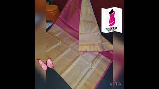 Uppada Pattu Tissue Sarees