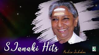 S.Janaki Hits | Super Hit Audio Jukebox