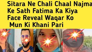 Fatima Face Reveal | Sitara yaseen ne fatima ka face reveal kar diya