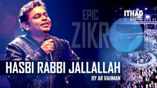 Hasbi Rabbi Zikr by AR Rahman (Allah Hu, Ya Hayu Ya Qayum)