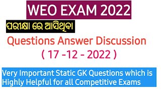 WEO EXAM 2022 | 17 DEC 2022 | QUESTIONS ANSWER DISCUSSION | IMPORTANT GK QUESTIONS FOR ALL EXAMS