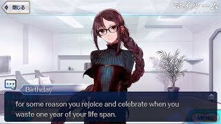 【FGO】Yu Miaoyi (Assassin) Birthday Lines (My Room) Translation「/English Subtitle」【Fate/Grand Order】