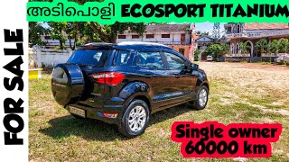 അടിപൊളി  FORD ECOSPORT DIESEL TITANIUM  |  FOR SALE  | USED CARS FOR SALE KERALA