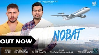 NOBBAT ( Full Lyrical Audio ) JOHNY || KUKI PICHOLIA || AJ HATHLANIA || LATEST HARYANVI SONG 2018