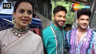 Laughter Chefs: Ganesh Chaturthi Special | Kangana Ranaut, Karan Kundrra, Vicky Jain and others