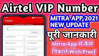 airtel cyn sim activation 2021 // airtel vip number kaise le // airtel number choose kaise kare