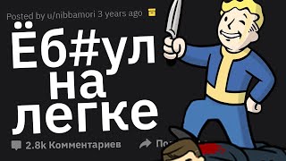 Люди, Которые Убили Человека И Не Жалеют, Что Произошло?