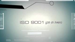 חברת פל- חברה לביטוח