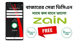 Zain  Unlimited internet 2022 সৌদি আরব নেট