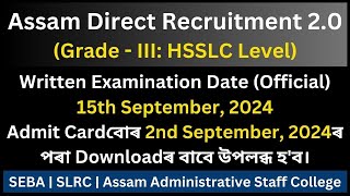 Assam Direct Recruitment (Grade - III): Written Examination Date (HSSLC Level)