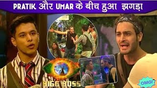 Bigg Boss 15 | Pratik Vs Umar Fight Kanu Sahi Kanu Galat | Jay Simba Generation