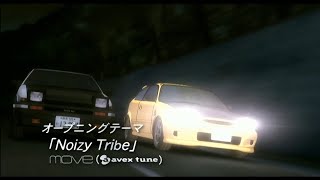 initial D 4th stage : m.o.e.v Gravity