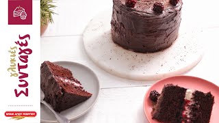 Cake σοκολάτας με blackberries | Μύλοι Αγίου Γεωργίου