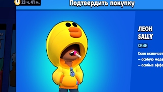 Смотрите мой стрим по "Brawl Stars" в "Omlet Arcade"!