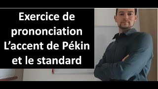 Exercice de prononciation cours 5 l'accent de Pékin et l'accent standard