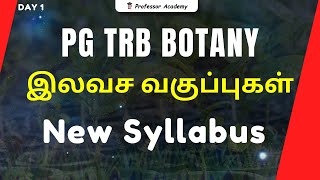 PG TRB Botany  | இலவச வகுப்புகள் | New Syllabus | Day - 1 | Stress Physiology