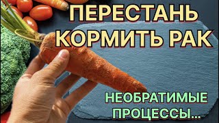 ЧТО творит МОРКОВЬ, врачи ЗНАЮТ, но молчат, даже 2 штуки могут быть очень..........