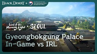 [Black Desert x Korea Heritage Service] The Beauty of Gyeongbokgung Palace in Seoul