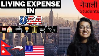 Living Expense in USA for Nepali Students | Housing | Bills | Groceries | Health insurance |