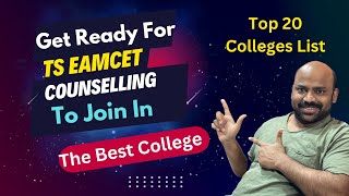 Get Ready For Ts Eamcet 2024 Counselling to join in the best colleges #eamcet #tseamcet #apeamcet