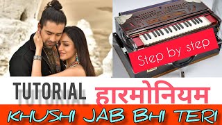 Khushi jab bhi Teri song| Harmonium Tutorial| jubin Nautial