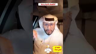 #بدعة #موعضة #نصيحة #بعض_البشر