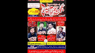 Live Majlis Aza 11 Safar Kor Pur Nazad Ghuad Pur Sailkot