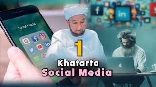 Dhibaatada iyo Khatarta Social Media | Aduun iyo Aakhiro  | Qeybta 1aad | Sh Xuseen Cali jabuuti