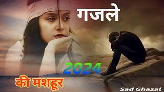 परदेसी तेरी याद सताये #दर्द भरी ग़ज़ल ! Arshad Kamli Ki Dard Bhari Ghazal 2024 | Hindi Sad song