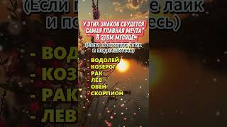 Ваши 2 сильных качества по числу рождения  #астрология #гороскоп #astrology #знакизодиака