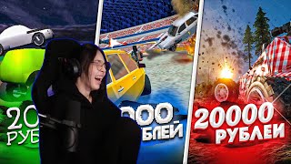 by owl смотрит : ЗАКАЗАЛ ИНТРО НА КАРБАТЛ ЗА 200, 2000 и 20.000 РУБЛЕЙ (feat. Buster, Dmitry Lixxx)