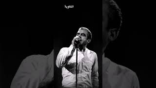 شاب مامي - محبوبة قلبي ♥️🇩🇿😍 الغالية #اكسبلور #rap #music #تيك_توك #musica #لايك #حالات_واتس #اغاني