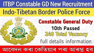 ITBP Constable GD New Recruitment || Central Government Jobs || Total 248 Vacancy