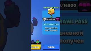 апнул голд 1 на мортисе #brawlstars #бравлстарс