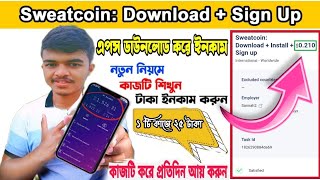 SweatCoin SignUp Task on SproutGigs || SproutGigs SweatCoin Signup || SproutGigs Sign up Job 2023