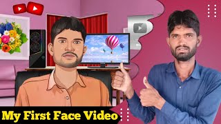 My First Face Video | My first face video in youtube