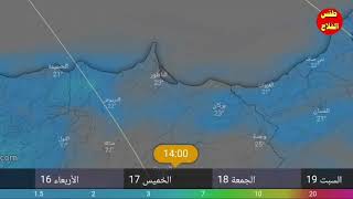 نشرة اندارية: عواصف عنيفة وأمطار غزيرة تجتاح المغرب: اخر تطورات حالة الطقس في المغرب