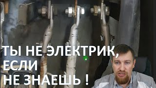 Какой стороной вставлять болт в контакт?