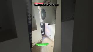 استديو للبيع في جليز جاهز لتسليم 66 m2 #appartement