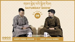 LZA SPENBEY DIGRIM l EPISODE 09 l FAISAL ASHOOR   | HIMALAYAN LA-GOON