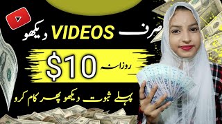 Pay up App 2024 | Earning App Withdraw Easypaisa Jazzcash | Online Earning in Pakistan