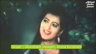 "Chandni Raat ain" Singer: Ghansham Vaswani, Aruna Kundnani Filim : Hal Ta Bhajee Haloon