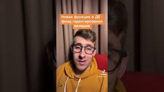 Новая функция в Дии