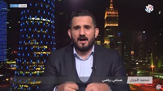 الصحفي محمدالجزار : شكوى الزمالك ضد الترجي والمولودية ليس لها أي قيمة ولا يوجد دليل على "التفويت"