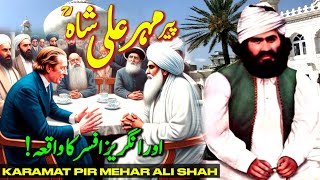 Pir Mehr Ali Shah r.a aur Angrez afsar ka waqia | Karamat Syed Mehar Ali Shah of Golra | Naseeburd